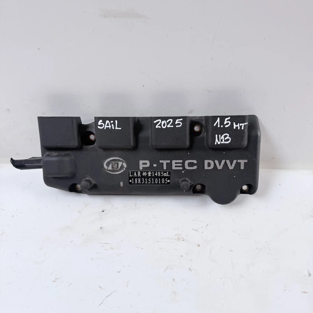 CUBRE MOTOR Chevrolet sail 2025 - 1.5 4x2 Bencina Mecánico
