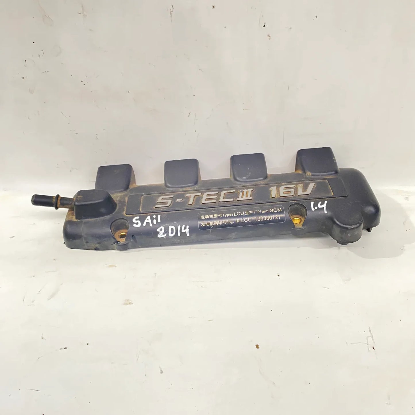 CUBRE MOTOR Chevrolet sail 2014 - 1.4 4x2 Bencina Mecánico